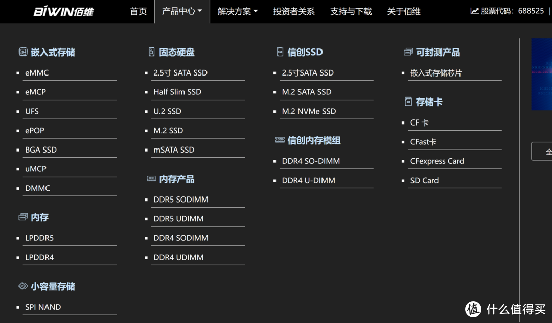 探索骁龙DDR5内存技术：极速响应与稳定操作体验