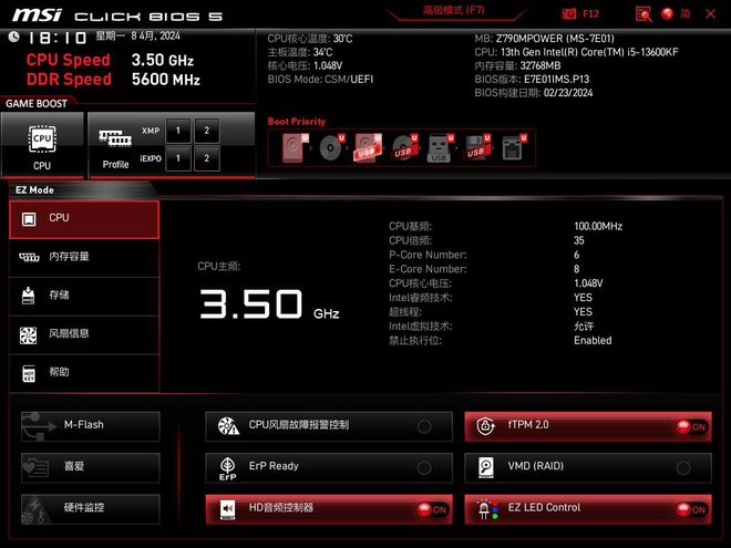 探索骁龙DDR5内存技术：极速响应与稳定操作体验  第4张