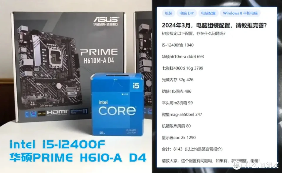 影驰GTX960显卡与台式机配置分析，性价比高游戏体验优  第5张