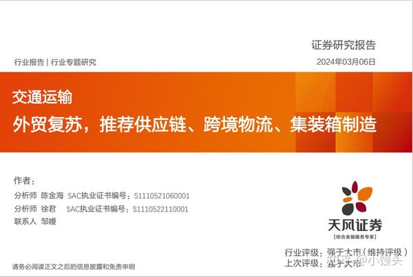 深度解析DDR内存容量公式及性能改善策略，科技领域应用广泛  第4张