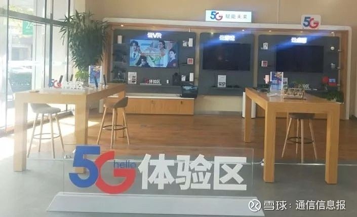 探索中国各地5G网络发展情况，北京5G时代引领先锋之城  第6张