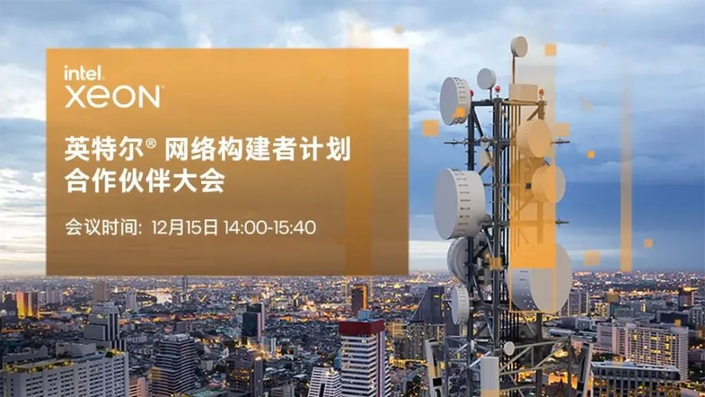 探索中国各地5G网络发展情况，北京5G时代引领先锋之城  第7张