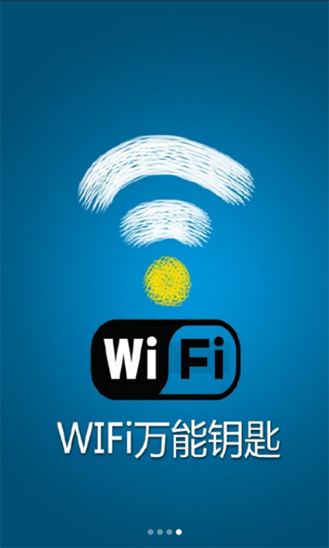 360免费WiFi：便捷科技手段，拓展个人视野，丰富生活方式  第2张