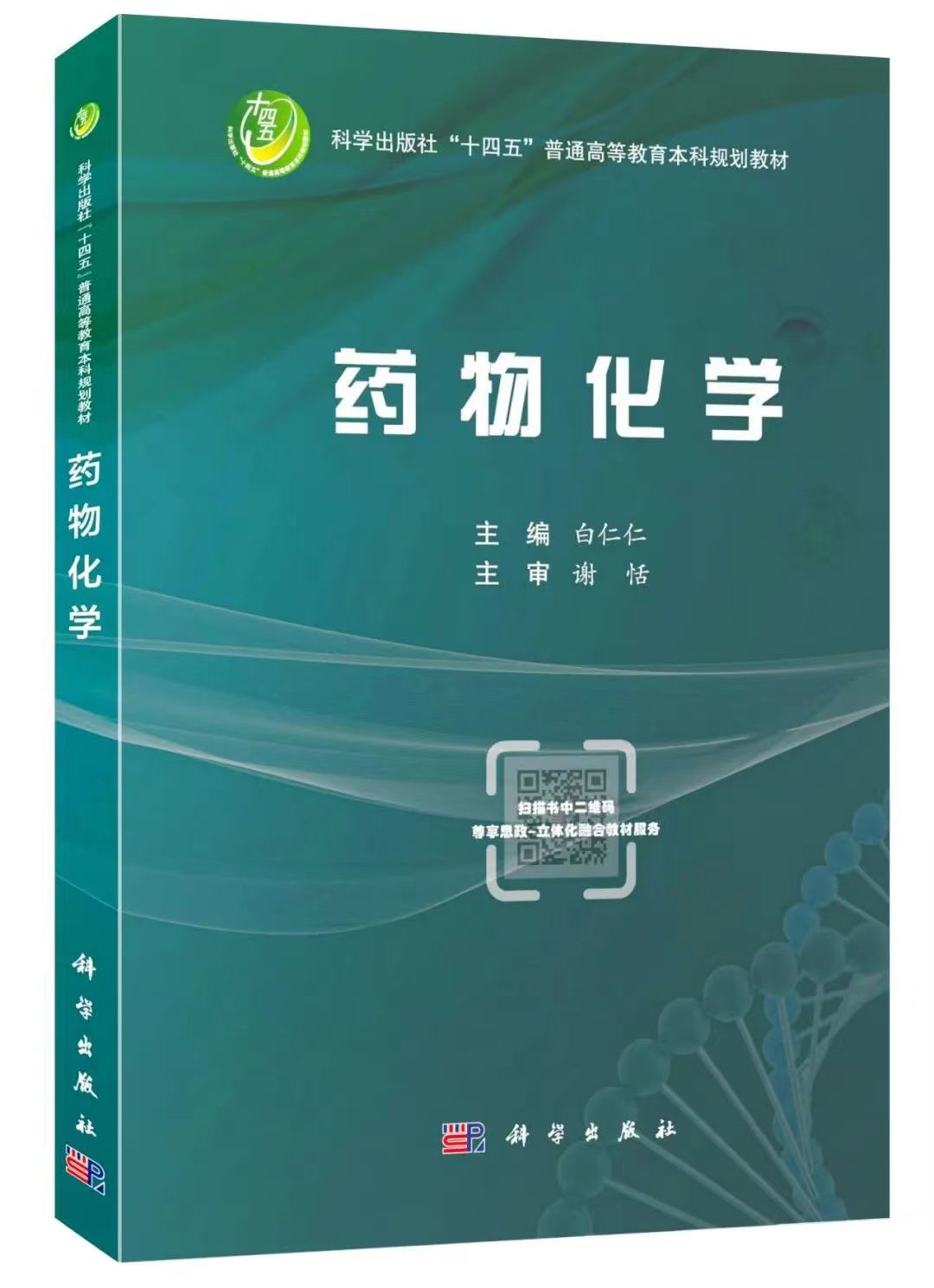 深度剖析DDR2内存特性与优点，探寻其在计算机历史中的关键角色  第2张