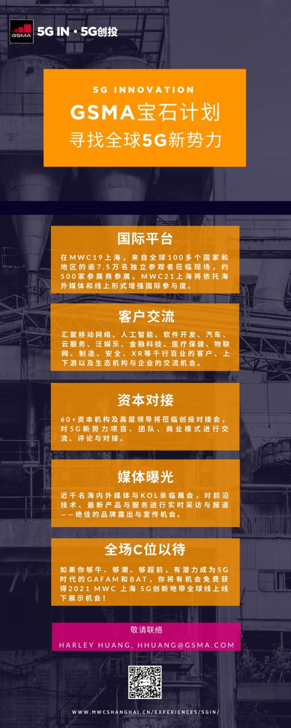 探索5G网络数据：链接世界、改变生活的强大工具  第2张