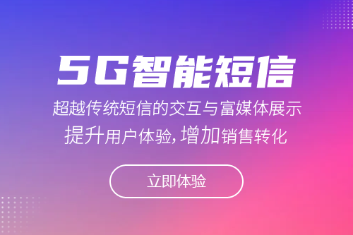 5G网络助力短信发送稳定快速，工作生活更便捷舒适  第4张