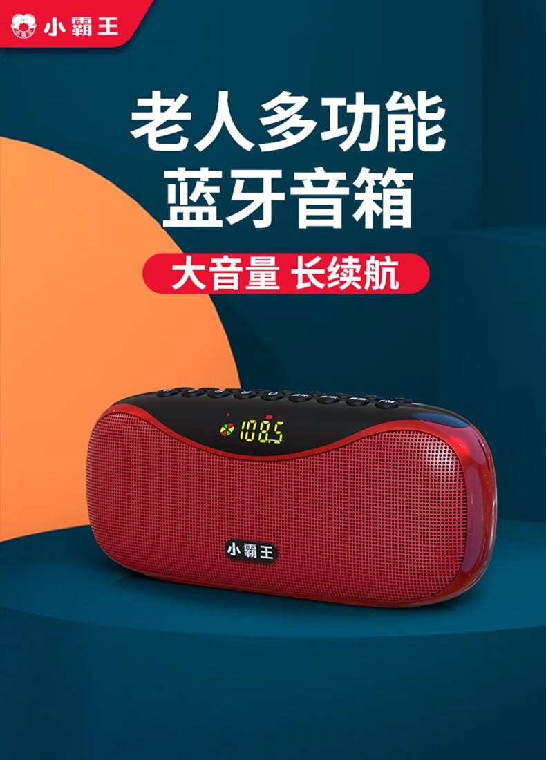 手机音乐与蓝牙音箱连接方式及优劣势分析  第2张