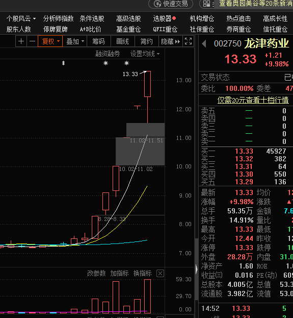 深度剖析西藏5G网络安全现况、挑战与未来发展趋势  第6张