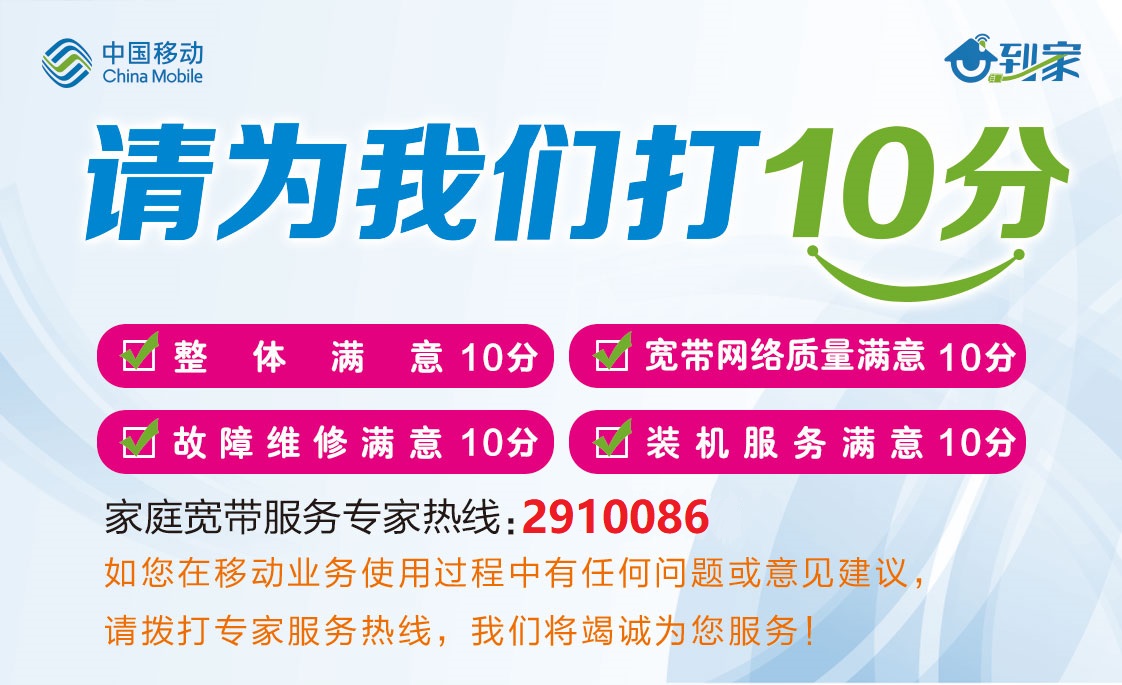 深州5G网络正式启动，引领新时代生活方式，期待体验其便捷高效  第9张