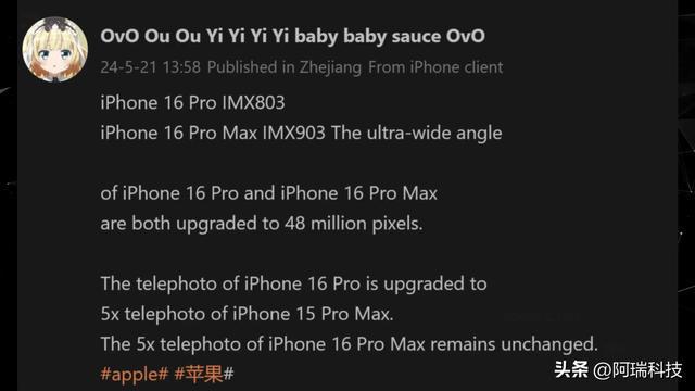 iPhone5G 技术：苹果新征程与生活方式的显著改变  第5张