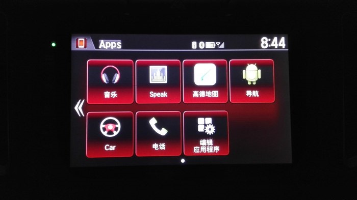 安卓车载系统 6.0：简洁界面与智能驾驶的完美融合  第1张