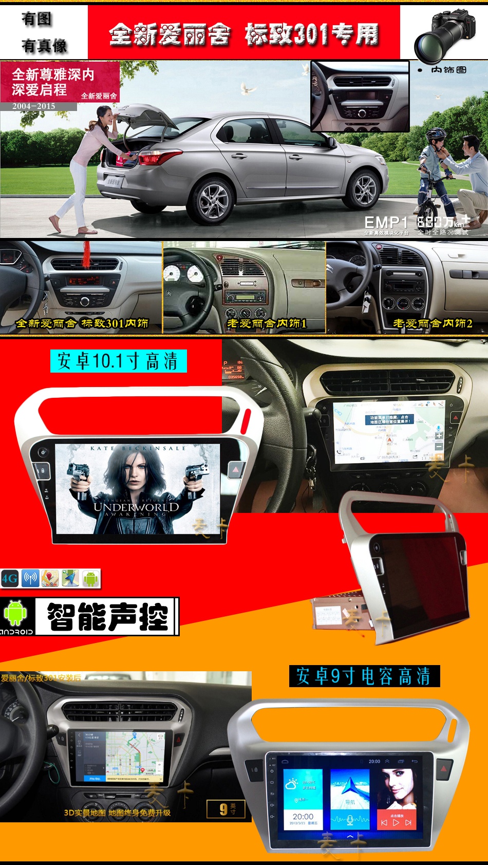 安卓车载系统 6.0：简洁界面与智能驾驶的完美融合  第3张