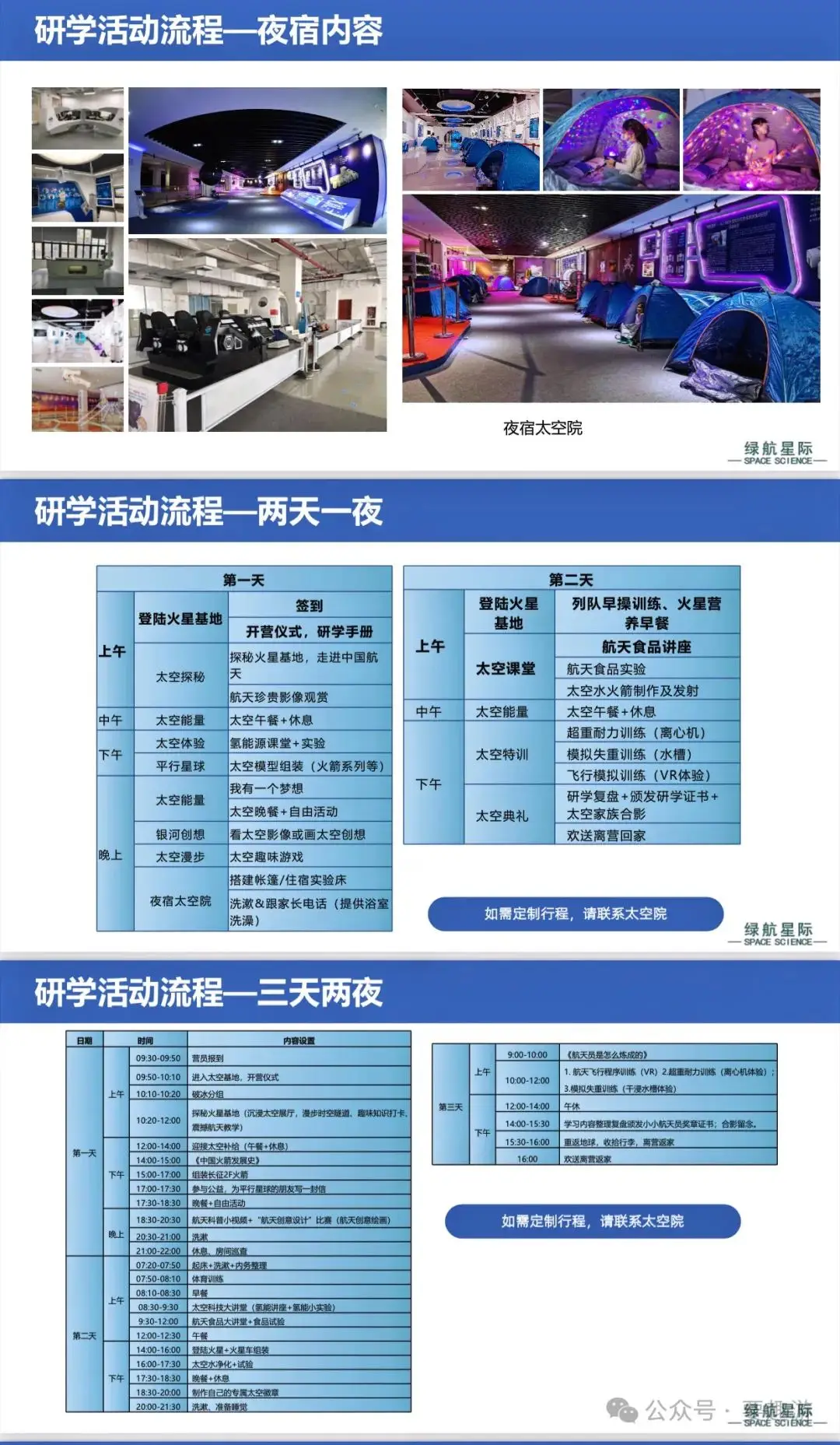 安卓应用研发专家：系统签名的职责与安全防护的重要性  第5张