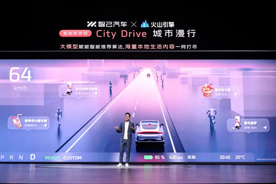 北京首发 5G 手机，开启科技新纪元，引领生活变革  第7张