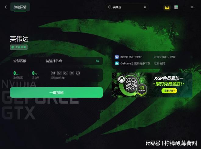 NVIDIA GTX8310701.2 显卡：性能解析与应用优势探讨  第9张