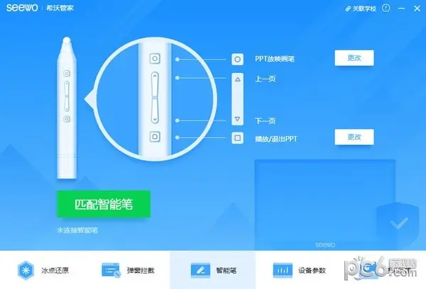 软件工程师必知：深度理解 Android 系统按键键值，提升用户体验与系统交互  第7张