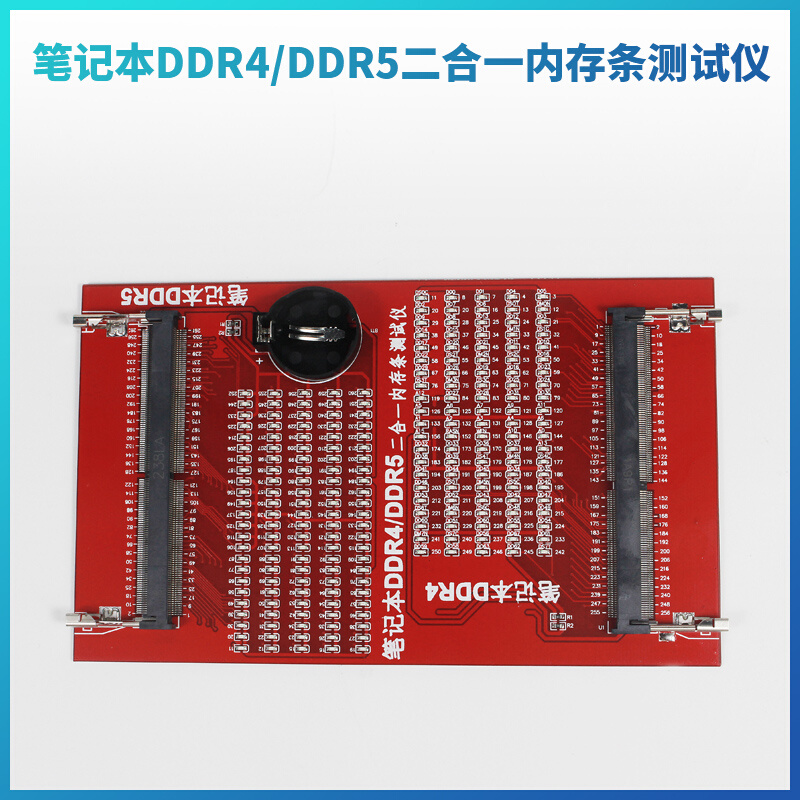探究电脑内存在 DDR 几，了解内存条信息的必要性  第5张