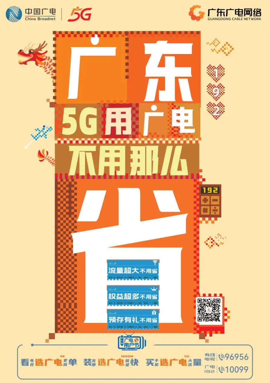 郑州 5G 手机盛宴：速度革命与日常生活的颠覆变革  第8张