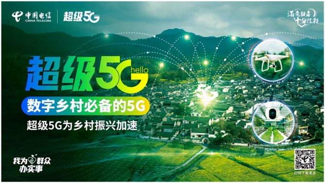 5G 时代已来！重庆首批 智能终端发售，体验科技魅力与速度  第5张