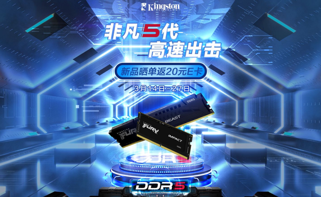金士顿 DDR5 普通内存超频实验：深化理解，探索无限可能性  第5张