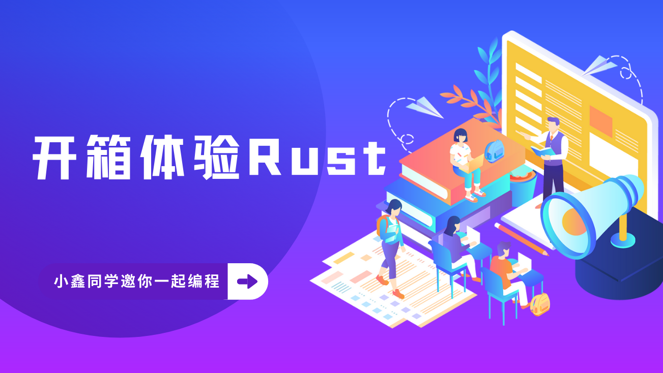 Rust 技术重塑安卓系统：挑战与展望  第5张