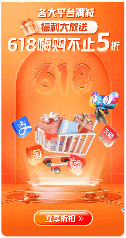 5G 手机与京东 618 购物节：技术发展现状、个人体验及影响机会剖析  第8张
