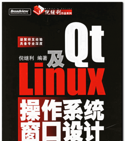 深入剖析安卓系统架构，理解其基石 Linux 内核的关键作用  第1张