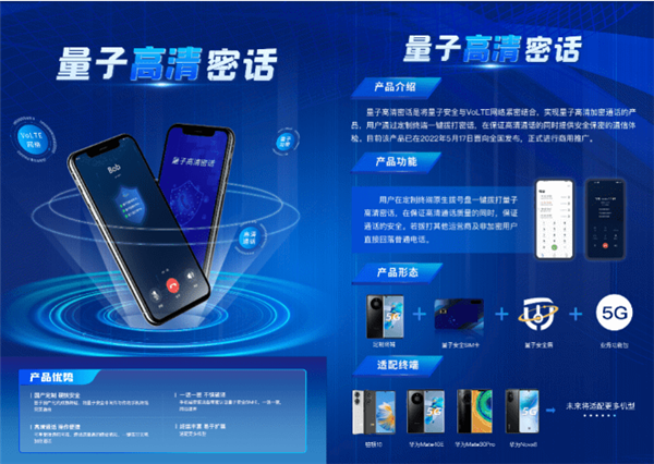 温州 5G 防爆手机：安全与速度的完美结合，带来全新体验  第9张