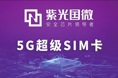 5G 时代已来，购买 5G 手机必须更换 5GSIM 卡吗？