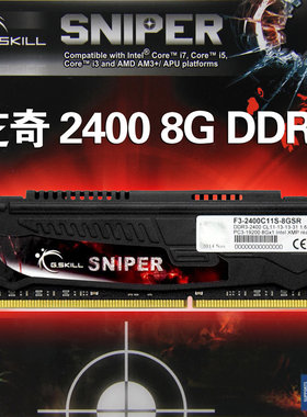 DDR3 内存频率：并非越高越好，适用才是关键  第6张
