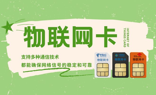 5G 智能手机普及需具备 功能移动终端、支持 网络的 SIM 卡和 网络覆盖  第8张