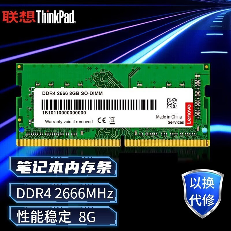 DDR4 内存：性能提升的关键与容量鉴定技巧  第4张