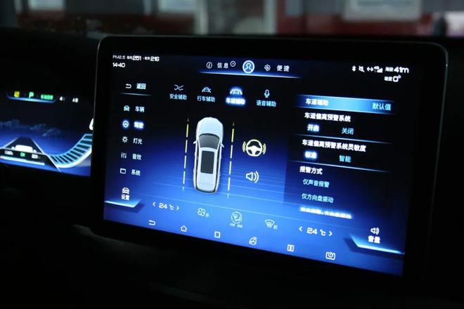 Android5.0 车机系统：科技与问题并存的驾驶体验  第1张