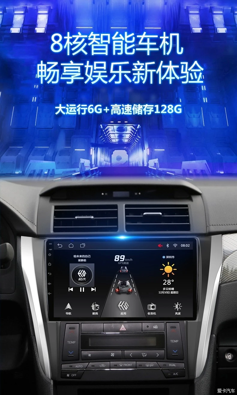 Android5.0 车机系统：科技与问题并存的驾驶体验  第6张