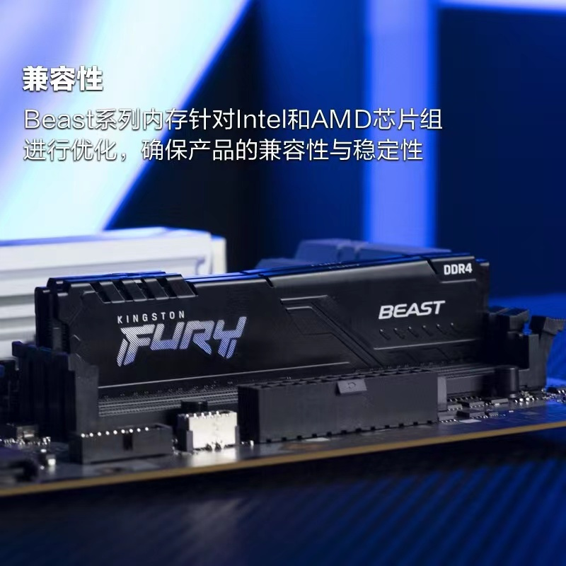 金士顿 DDR4 2133MHz 内存条：速度与激情的完美融合  第2张