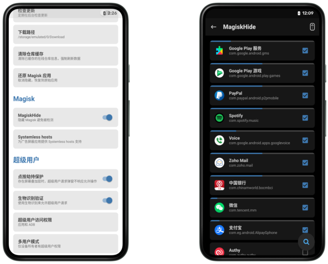 Android4 系统镜像下载：全面解析与应用指南  第5张