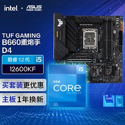 B550M 主板支持 DDR5 内存，带来电脑性能的重大变革  第6张