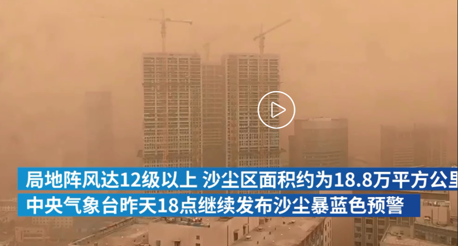 安卓系统中的气象应用：上海天气变化与日常生活的紧密联系  第4张