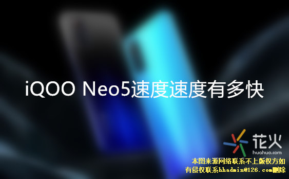 Neo5 的 5G 网络体验：速度与稳定性的完美结合  第3张