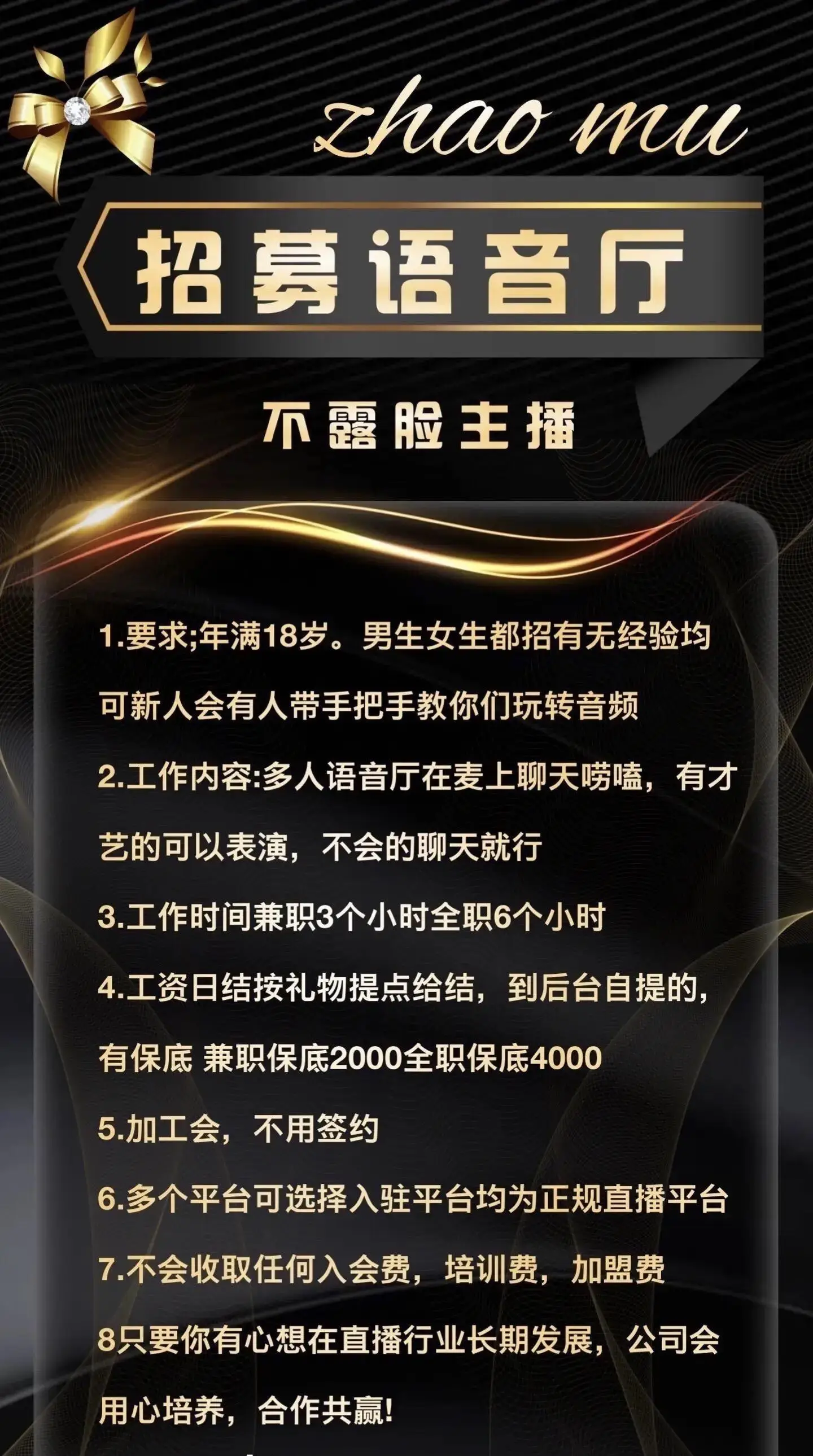 直播时代，优质音箱如何提升主播魅力与观众体验？  第3张