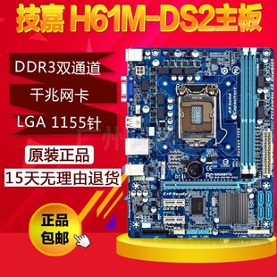 深入探讨 H61 主板与 DDR3 内存的兼容性及关系  第4张