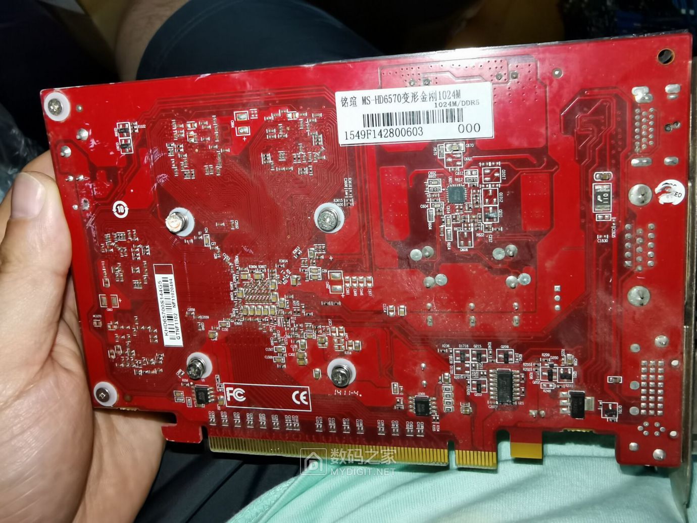 深入探讨 H61 主板与 DDR3 内存的兼容性及关系  第6张