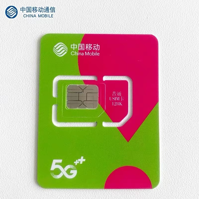 5G 手机畅享极速网络的必备条件：SIM 卡、运营商与所在地  第4张