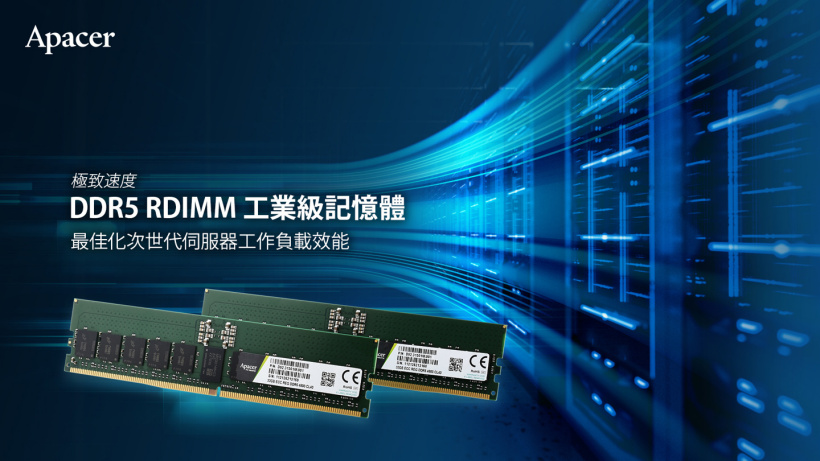 DDR5 处理器问世：内存领域的革命，速度与容量的飞跃  第2张