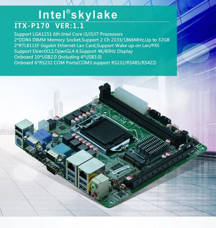H110 主板安装 DDR4 内存条：老将的自我革命与新一代内存的诱惑  第3张