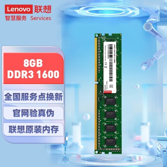 9100 与 DDR3 内存支持的联系及兼容性探讨  第3张