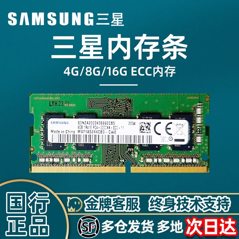 ddr4 8g ecc reg DDR48GBECCREG：速度、稳定与高效的代名词  第3张