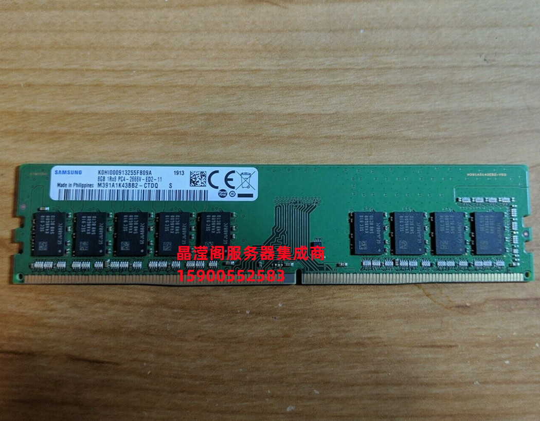 ddr4 8g ecc reg DDR48GBECCREG：速度、稳定与高效的代名词  第4张