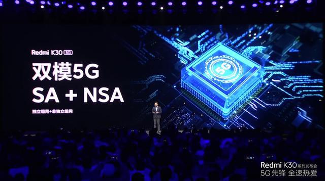 5G 时代：技术变革引领智能生活，NSA5G 手机开启未来新篇章  第9张