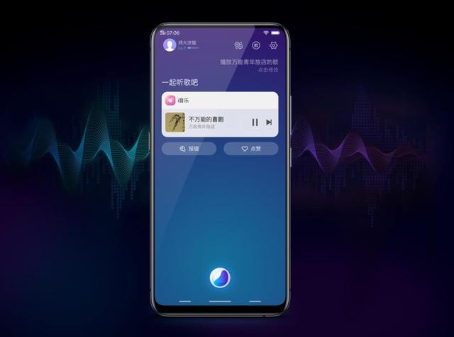 YOYO 音箱：多样化连接方式，提升音乐享受新境界